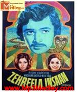 Zehreela Insaan 1974 song download
